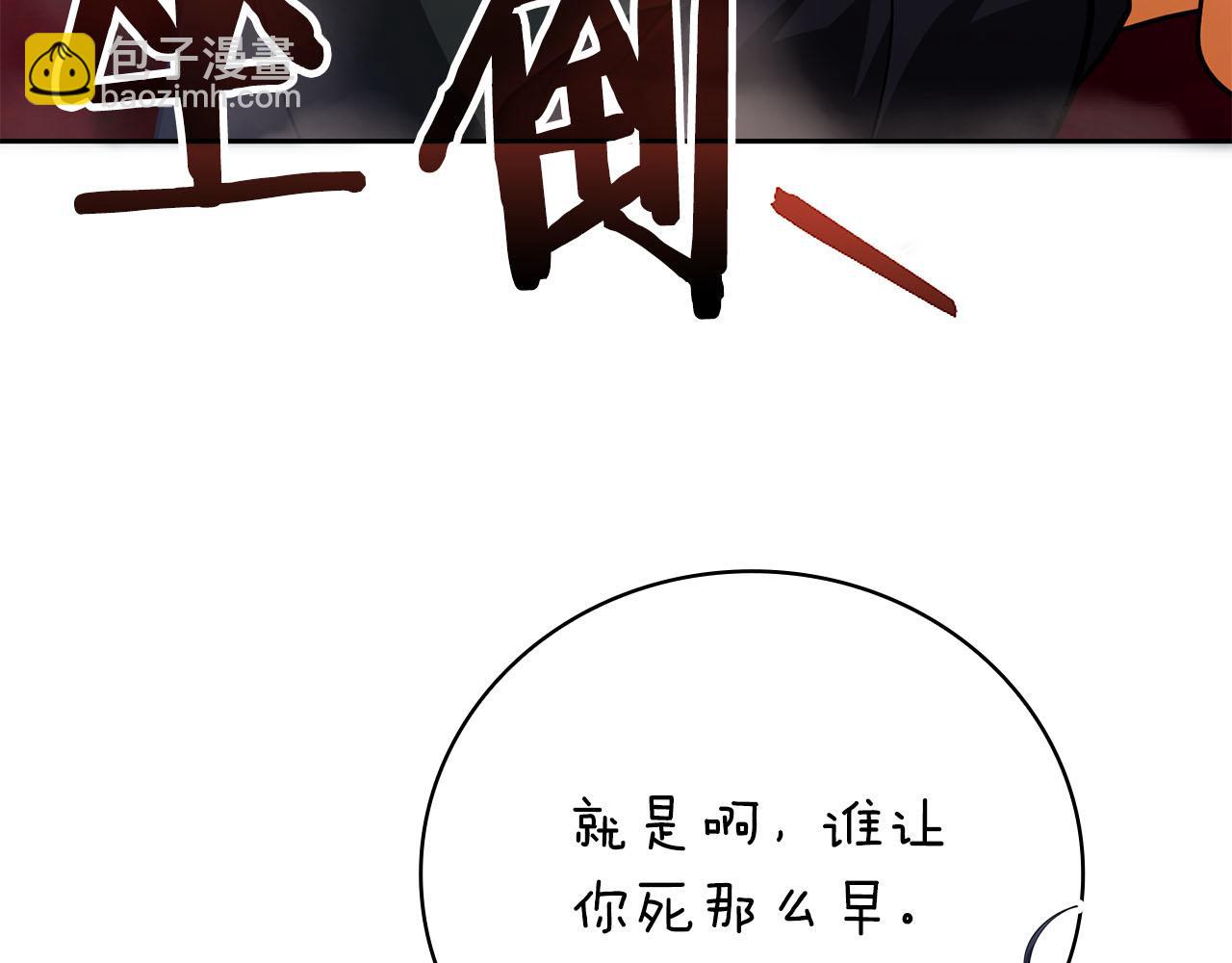 第39话 精灵少女50