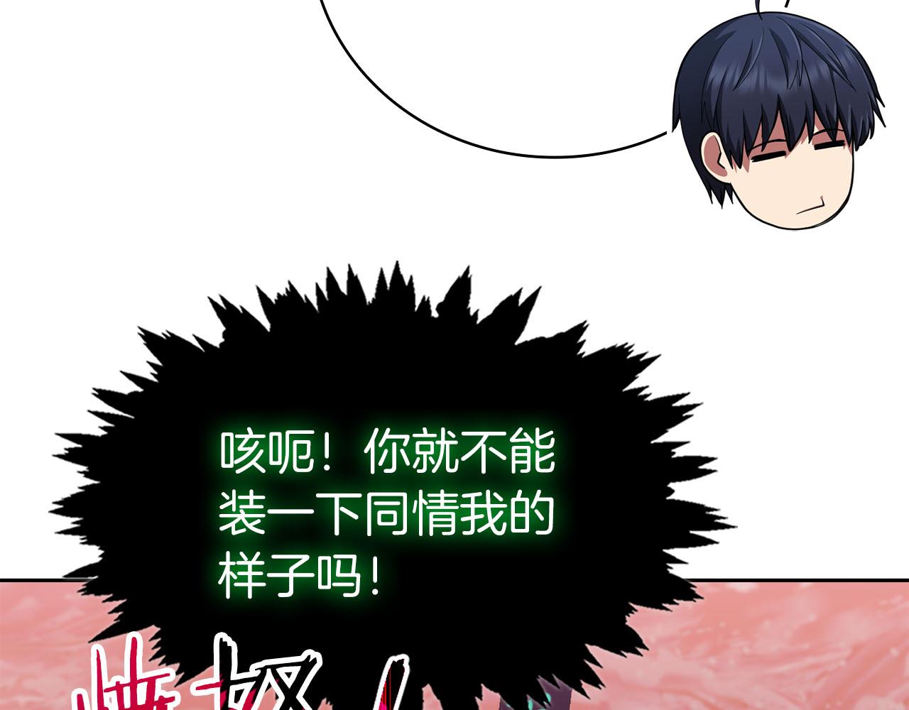 第39话 精灵少女51