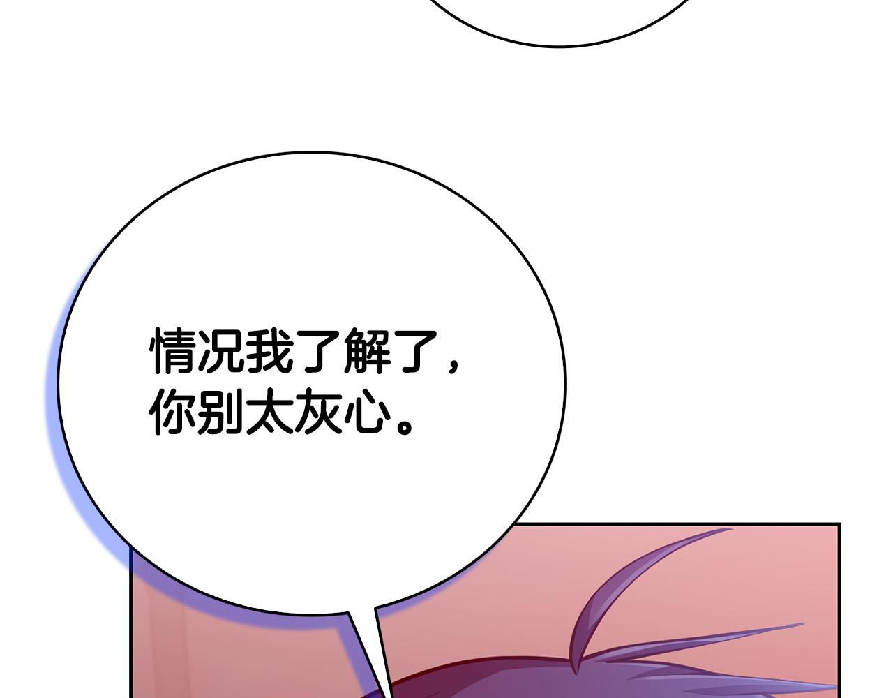 第39话 精灵少女54