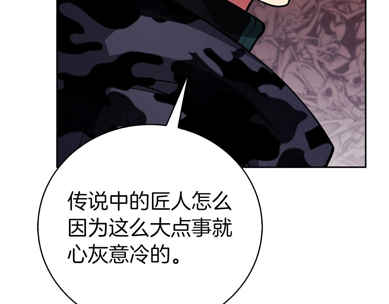 第39话 精灵少女56