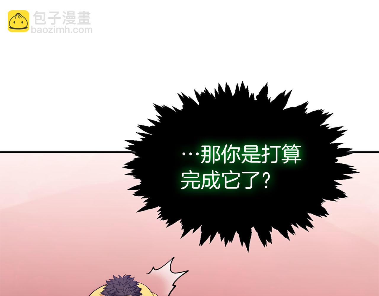 第39话 精灵少女58