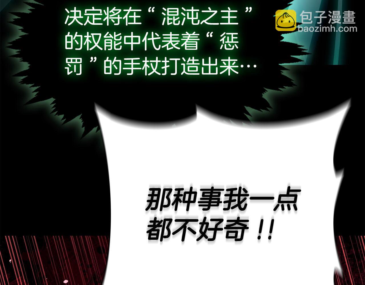 第39话 精灵少女6