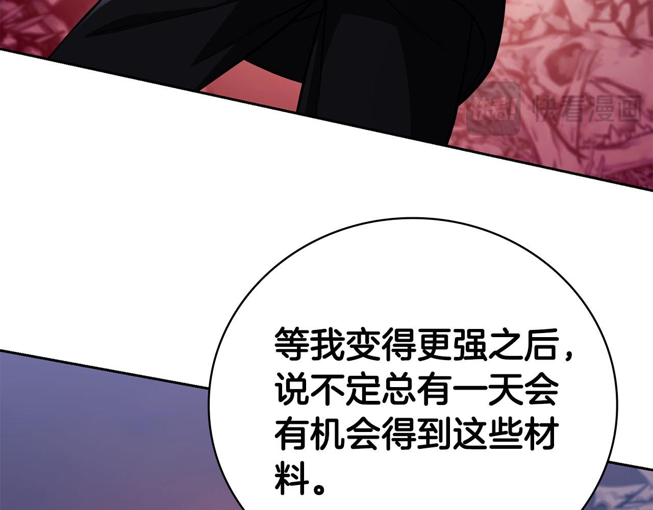 第39话 精灵少女64