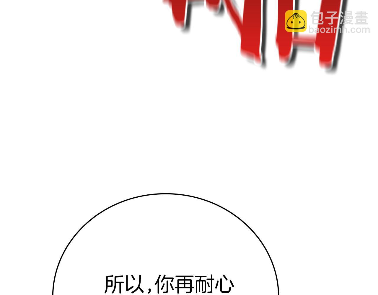 第39话 精灵少女69