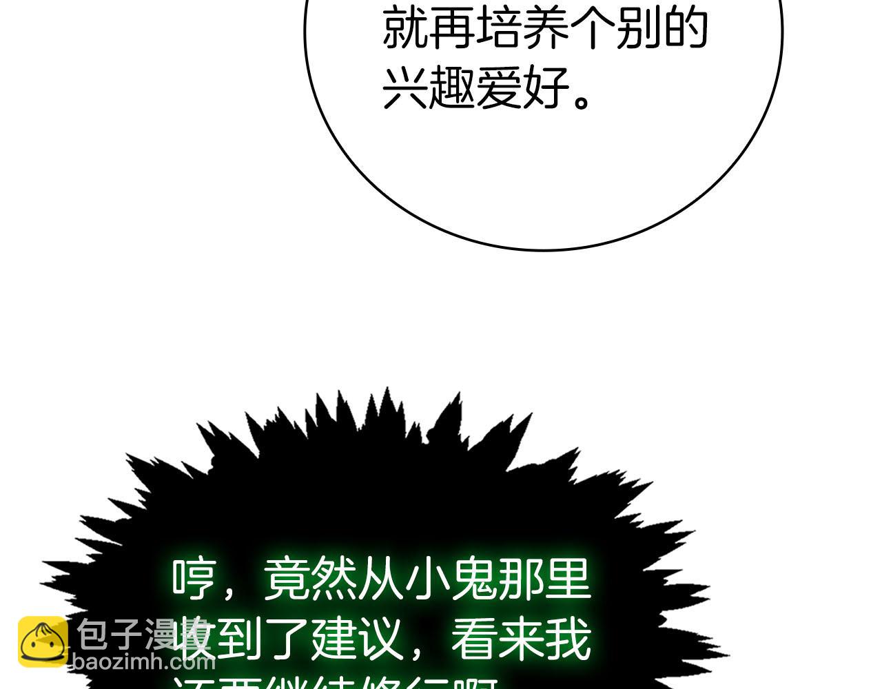第39话 精灵少女72
