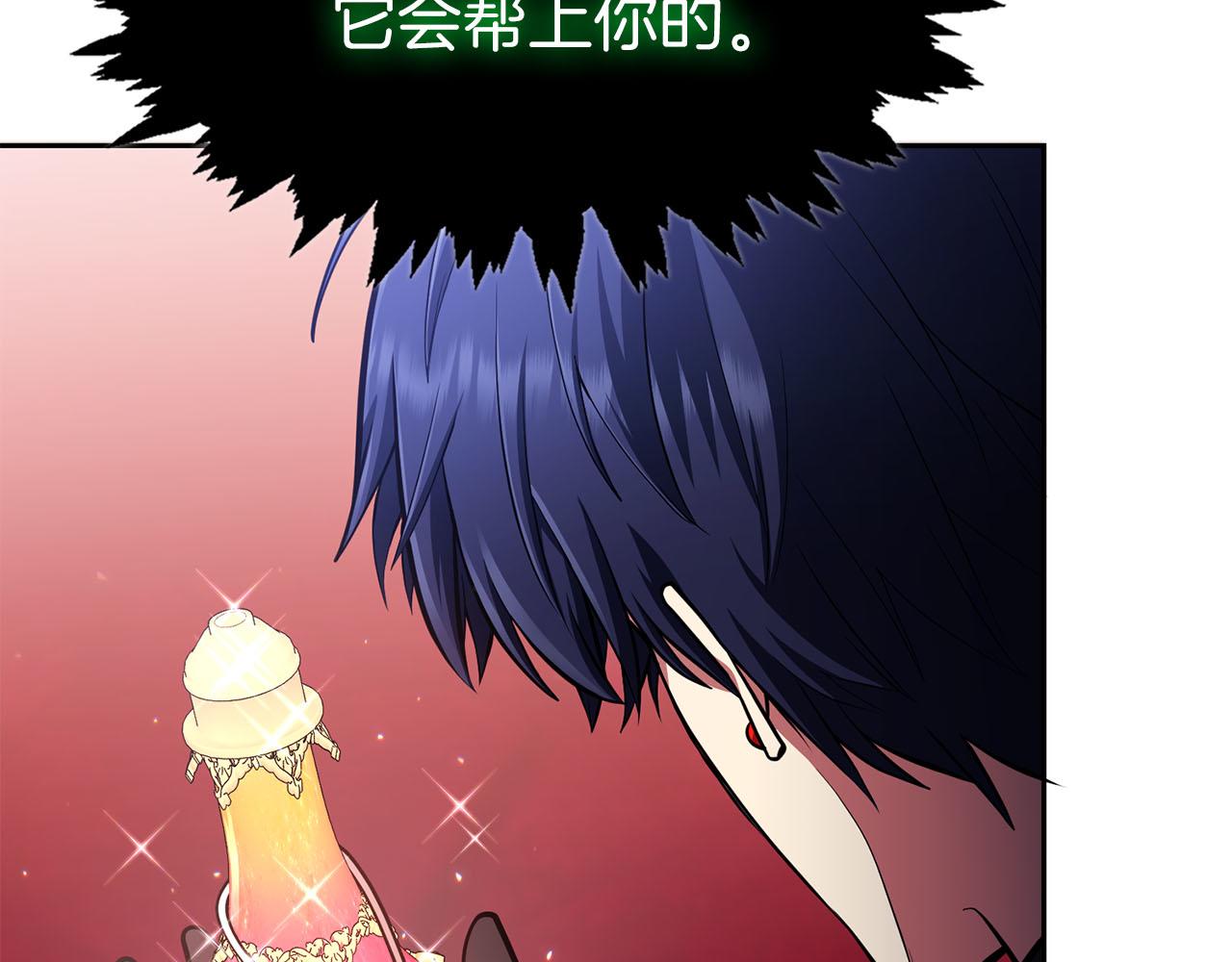 第39话 精灵少女79