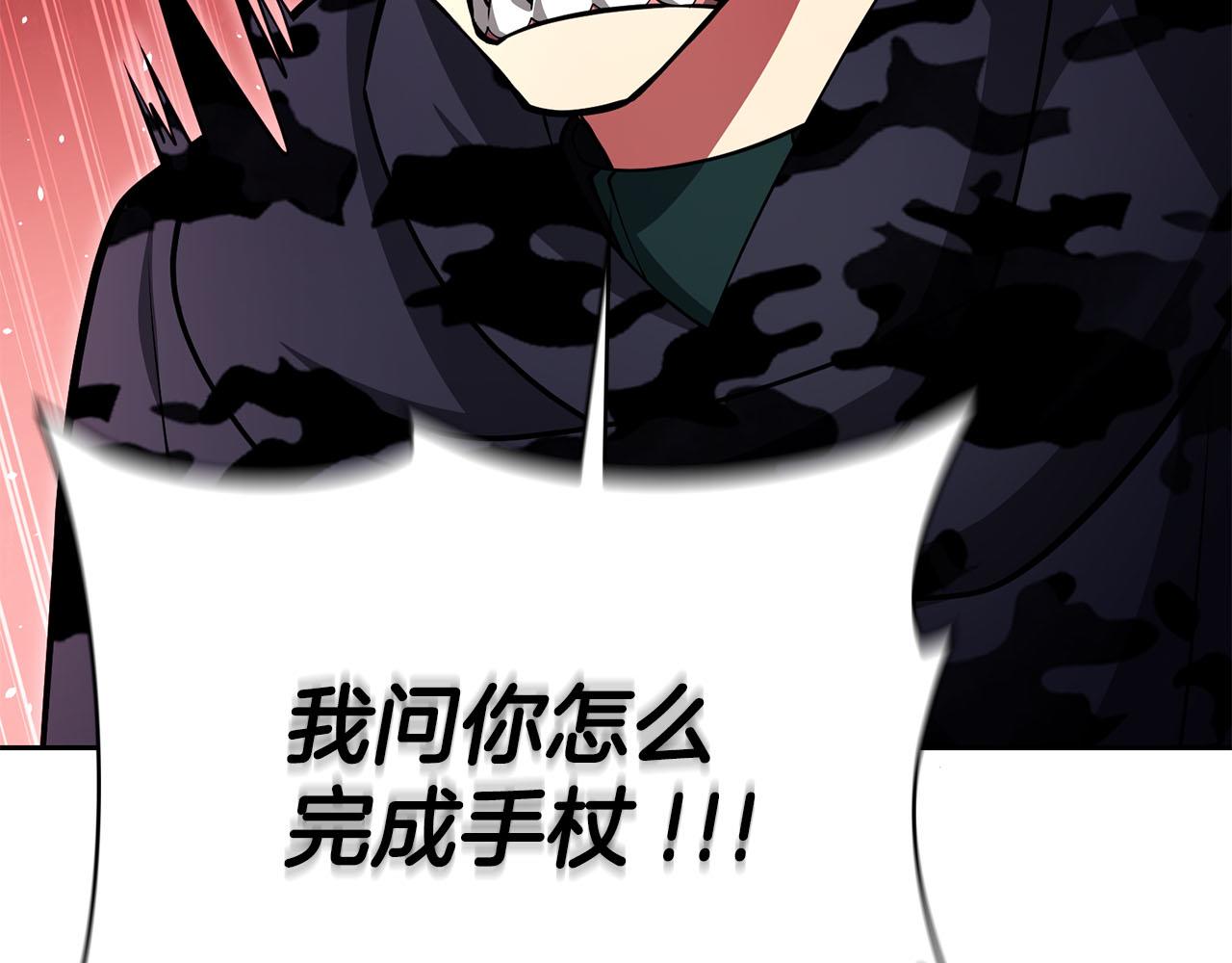 第39话 精灵少女8