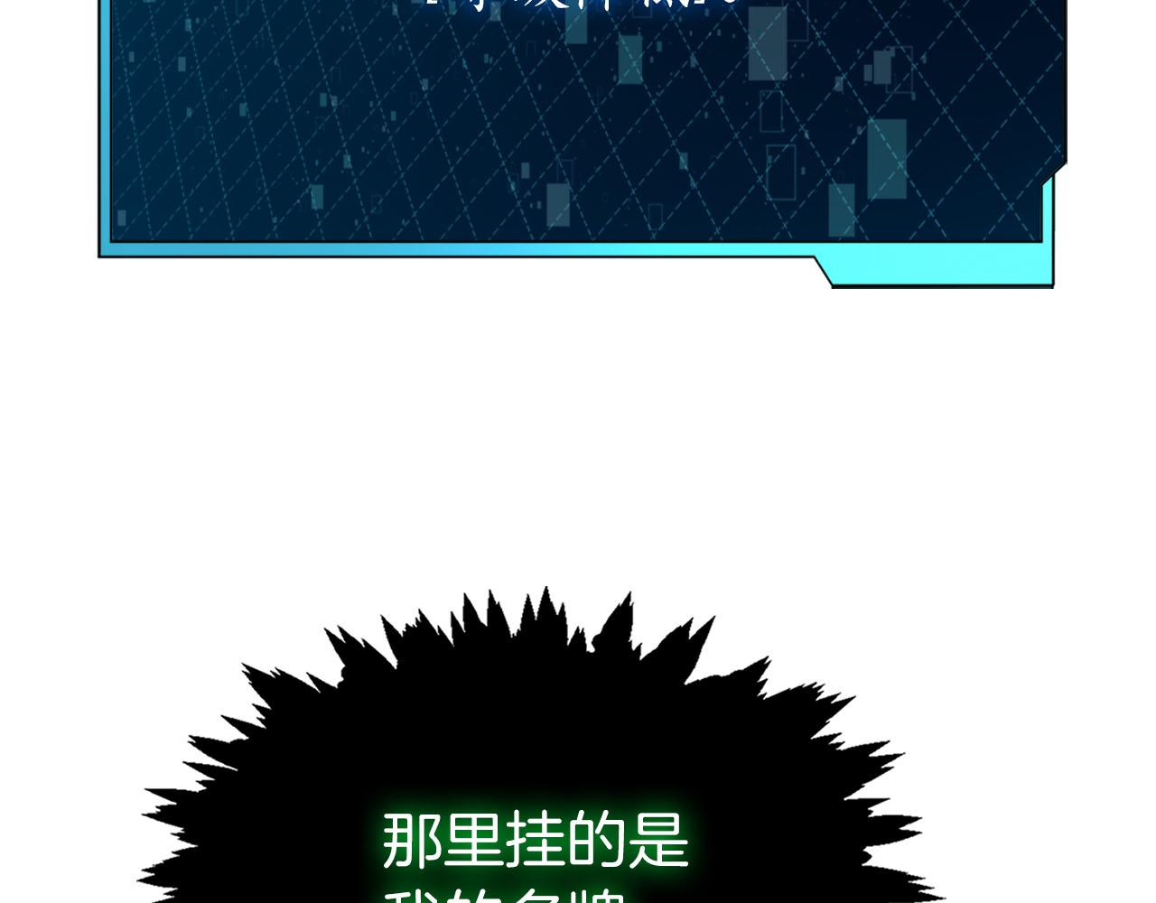 第39话 精灵少女82