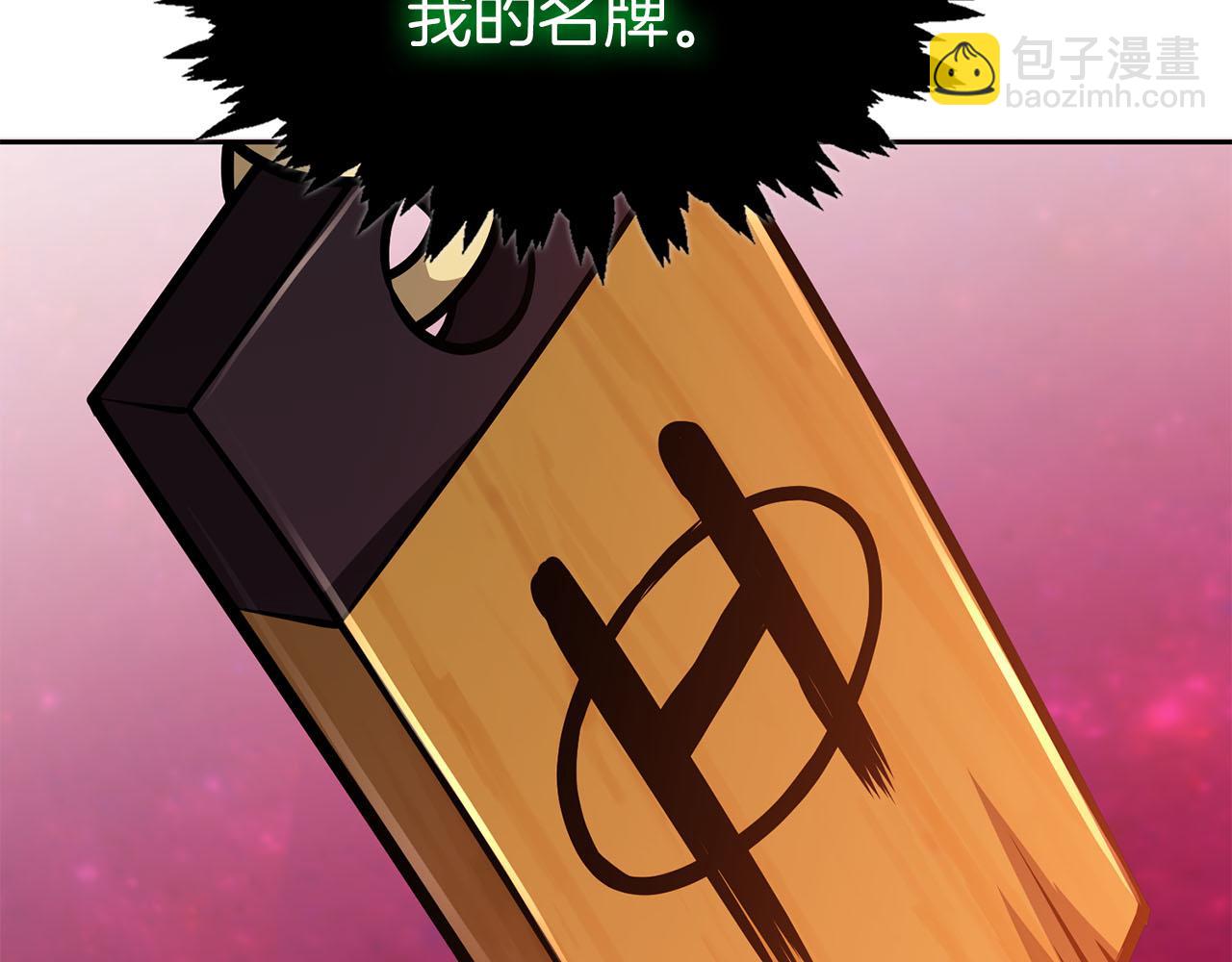第39话 精灵少女83