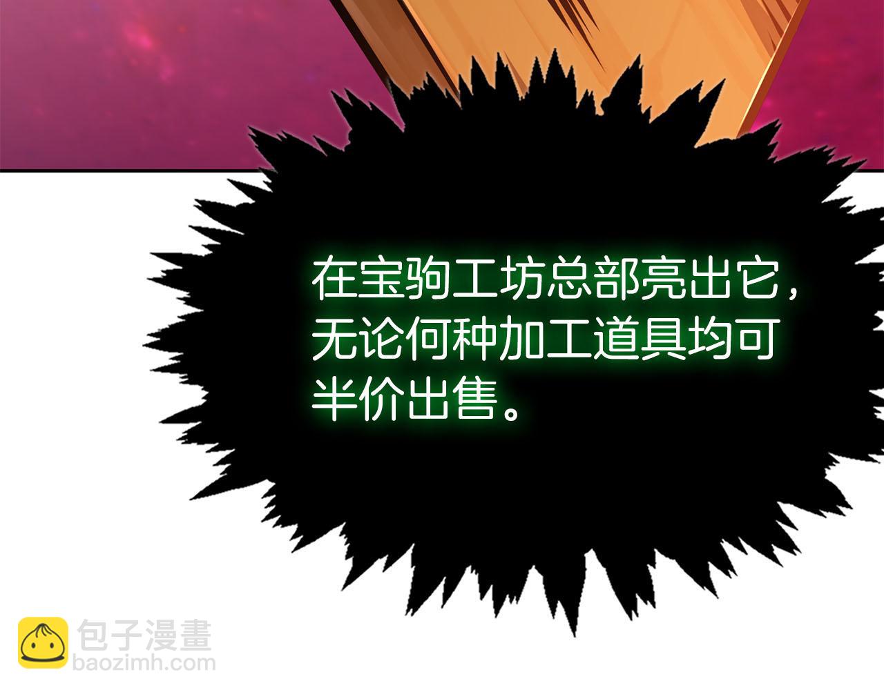 第39话 精灵少女84