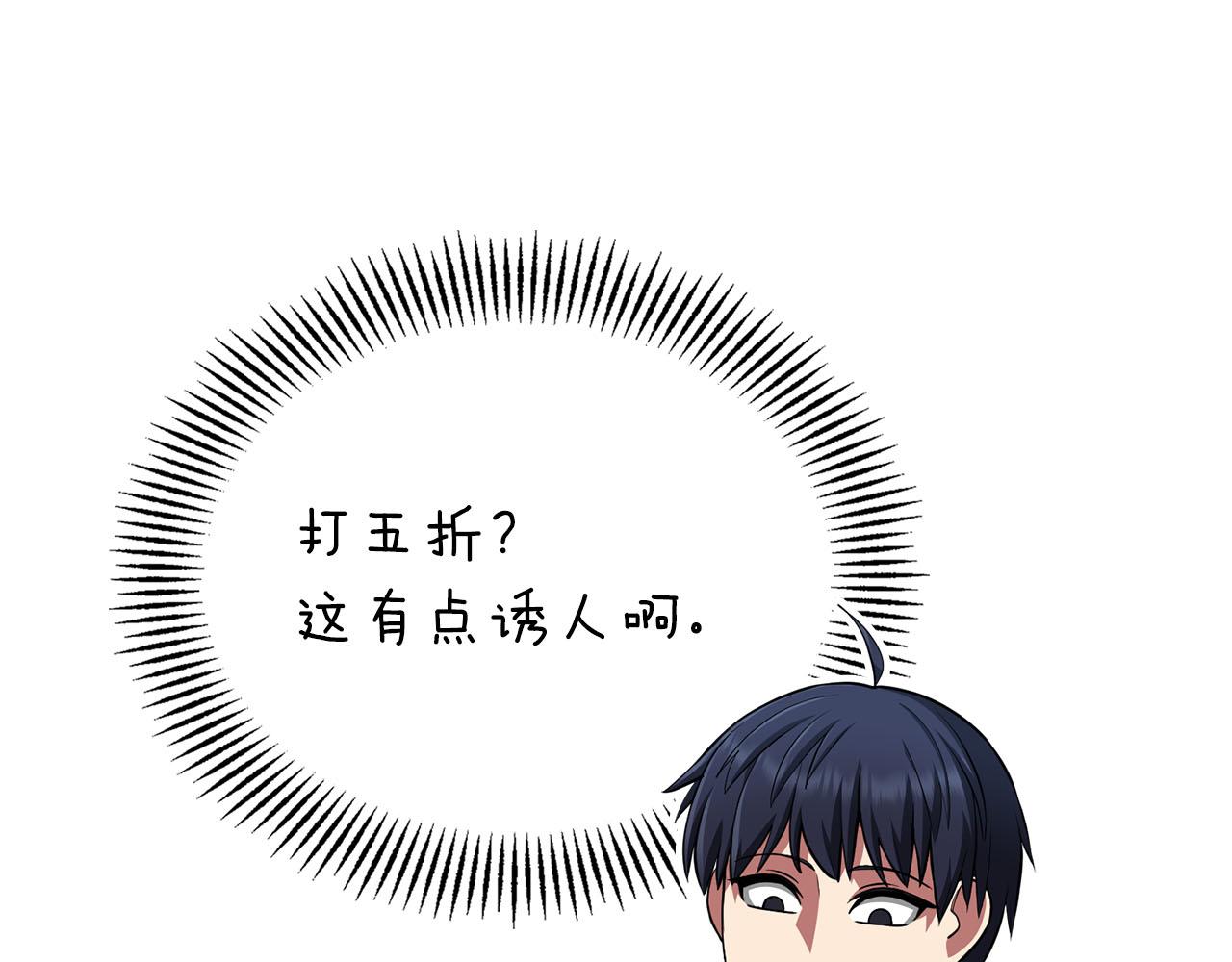 第39话 精灵少女85