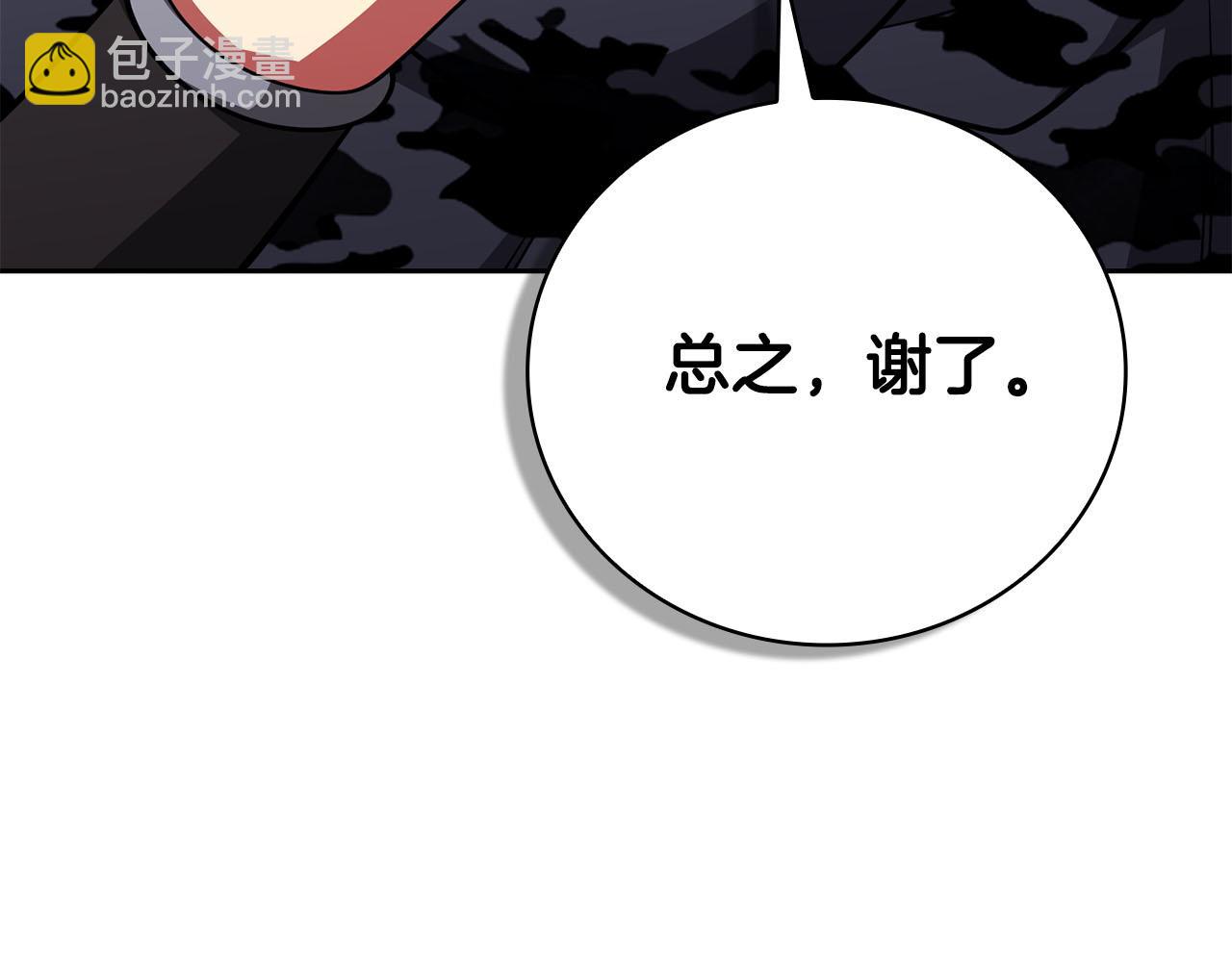 第39话 精灵少女91