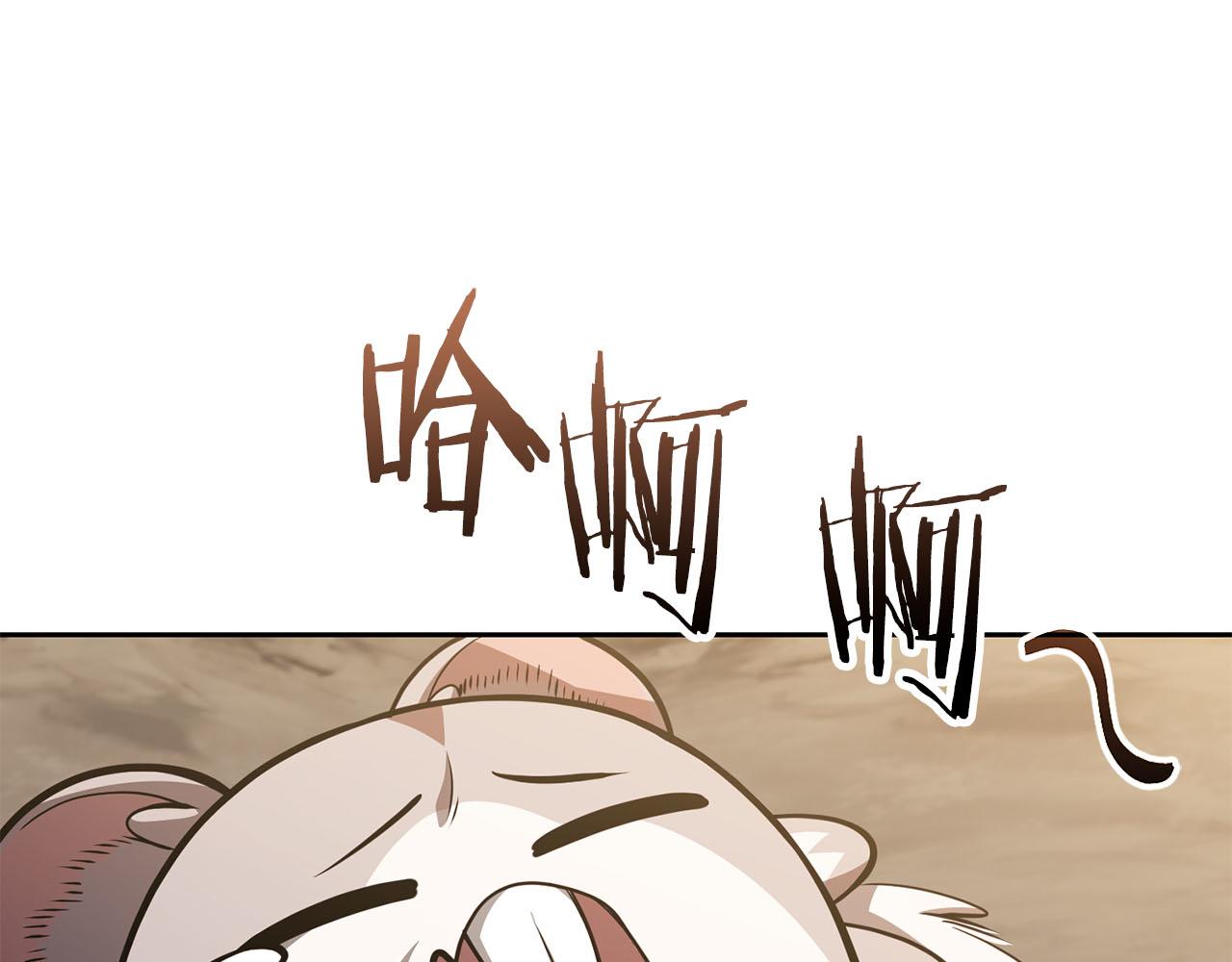 第39话 精灵少女92
