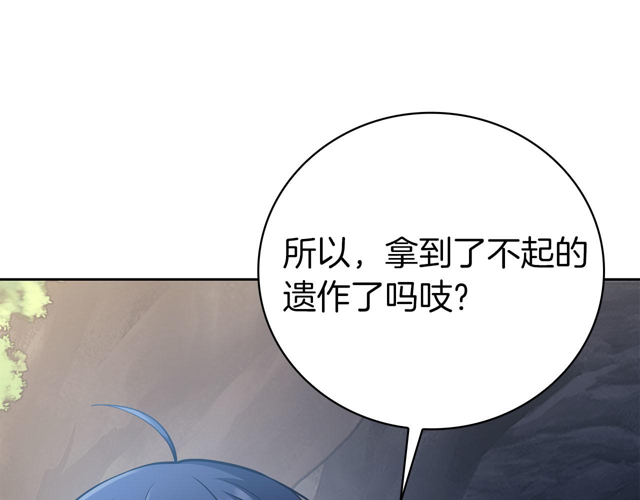 第39话 精灵少女98