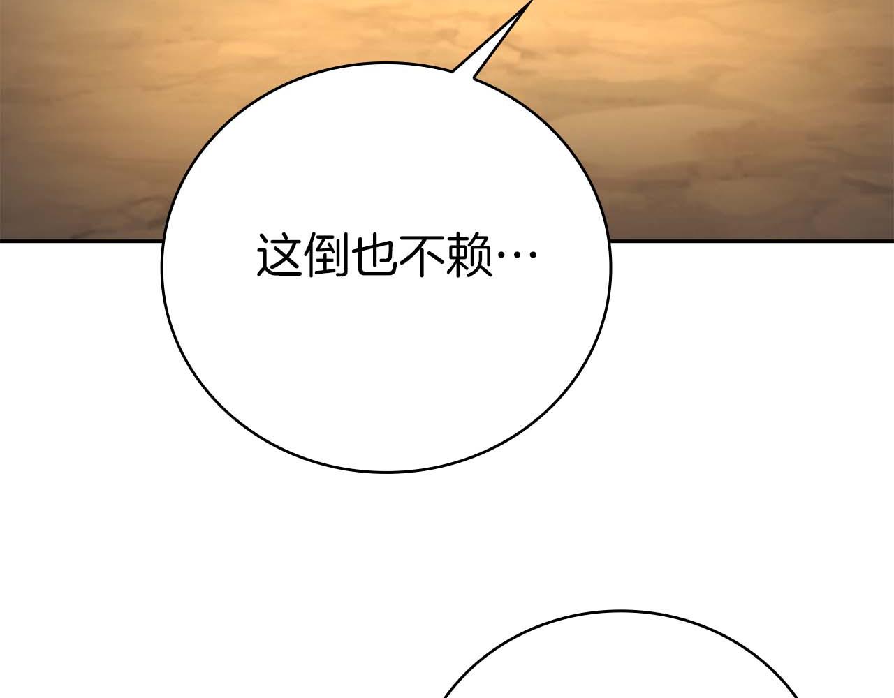 第40话 不被承认的王100