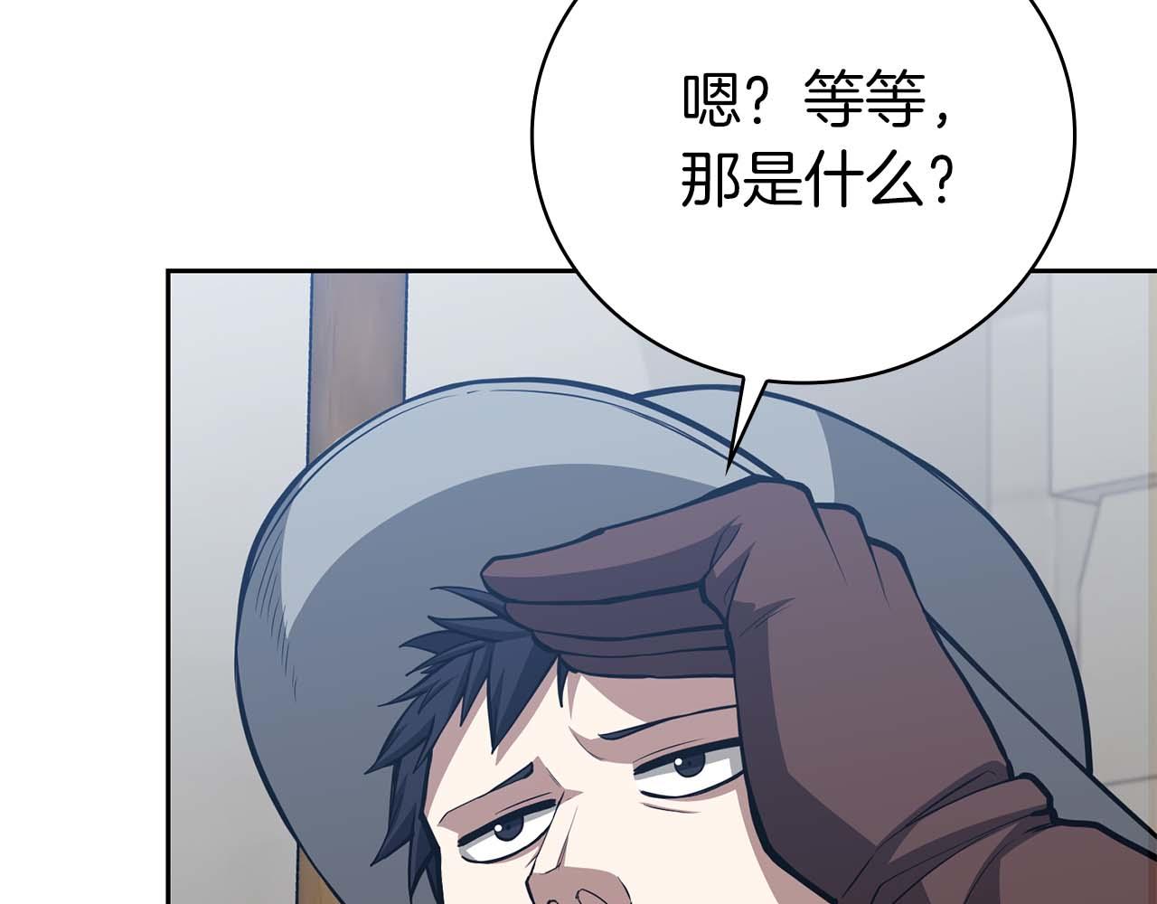 第40话 不被承认的王101