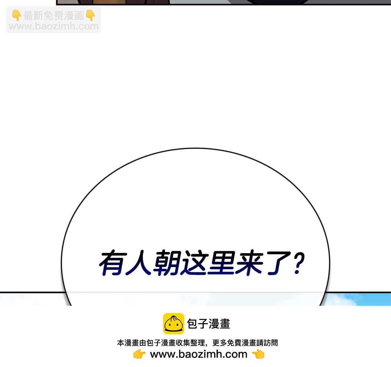 第40话 不被承认的王103