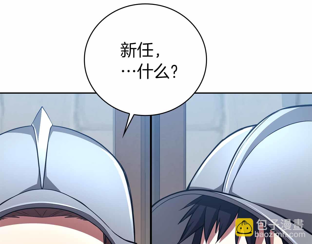第40话 不被承认的王118