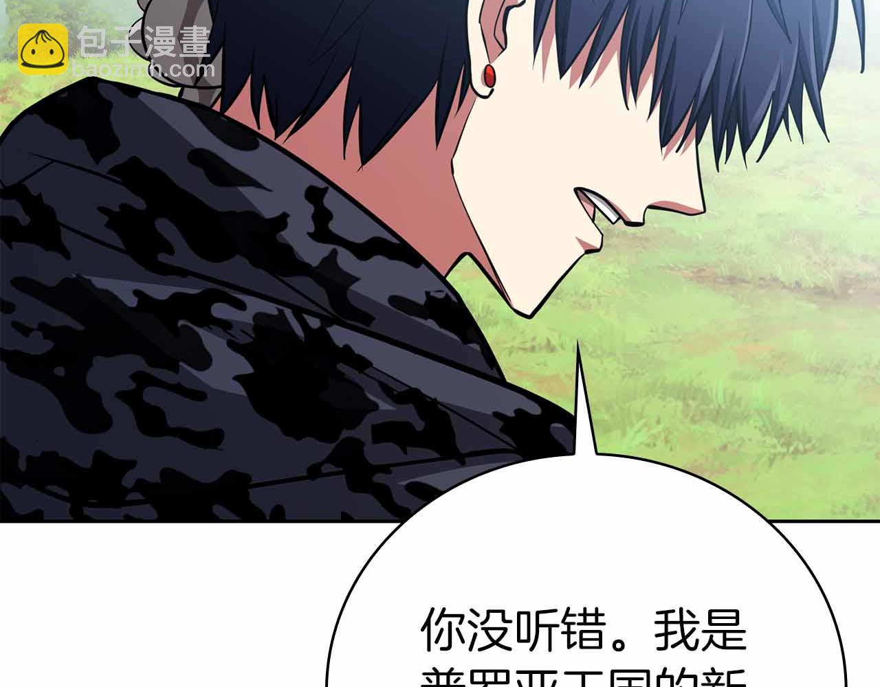 第40话 不被承认的王121