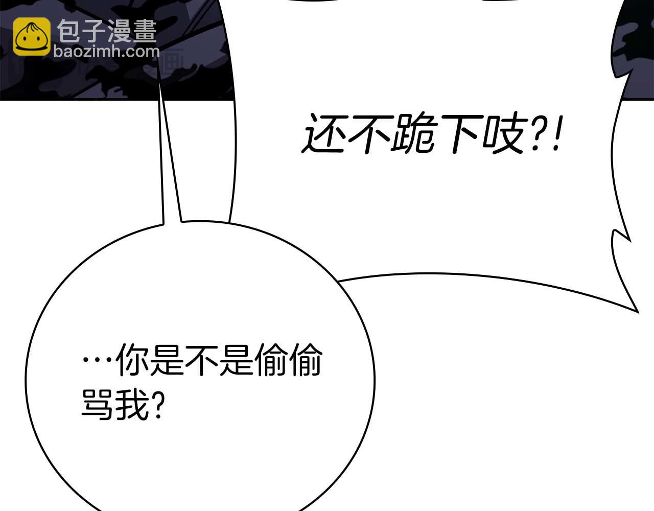 第40话 不被承认的王141