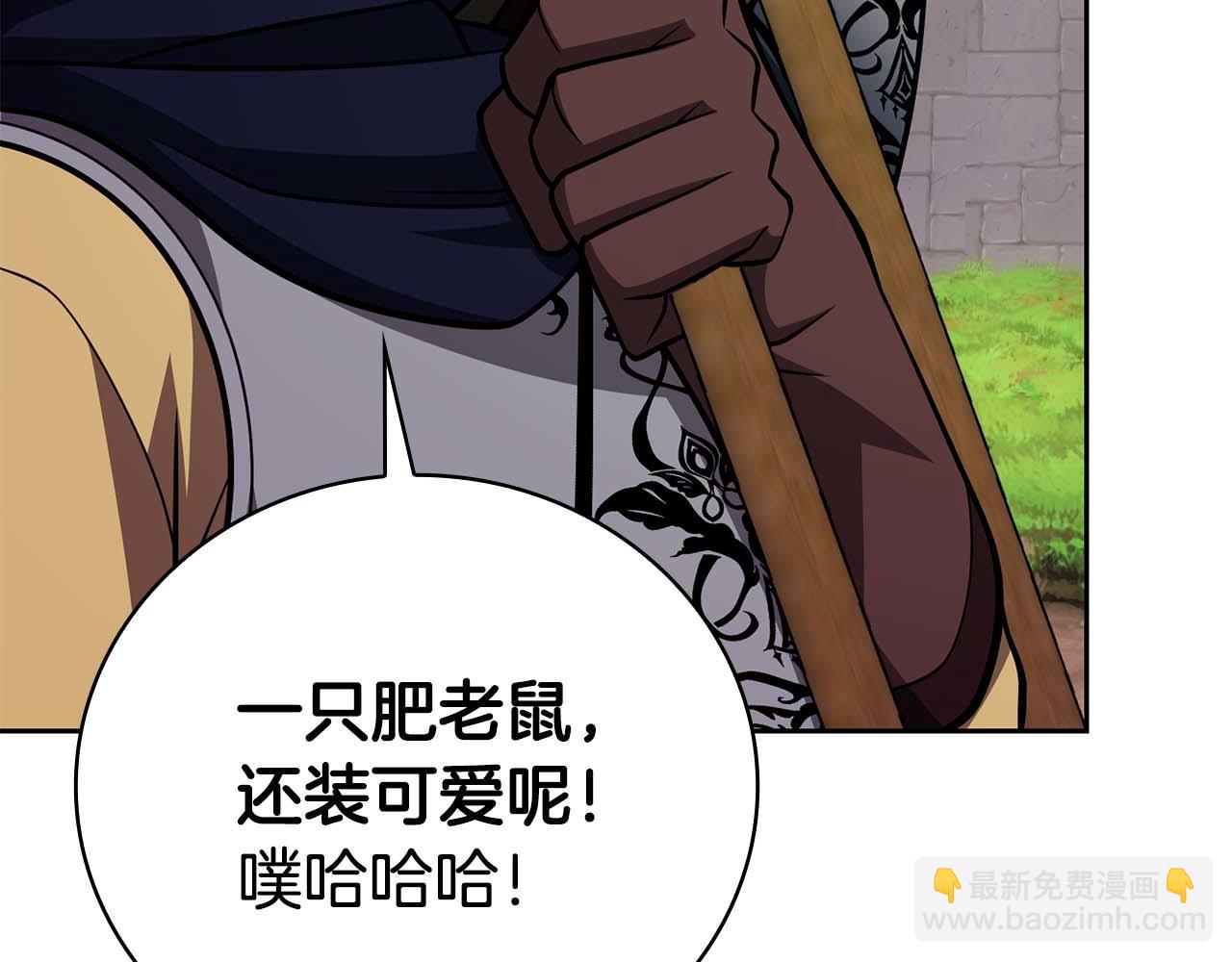第40话 不被承认的王144