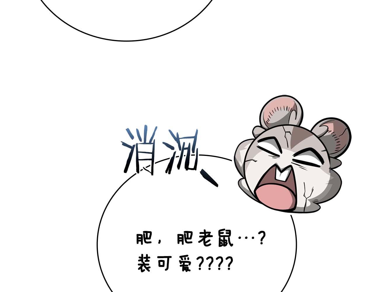 第40话 不被承认的王145