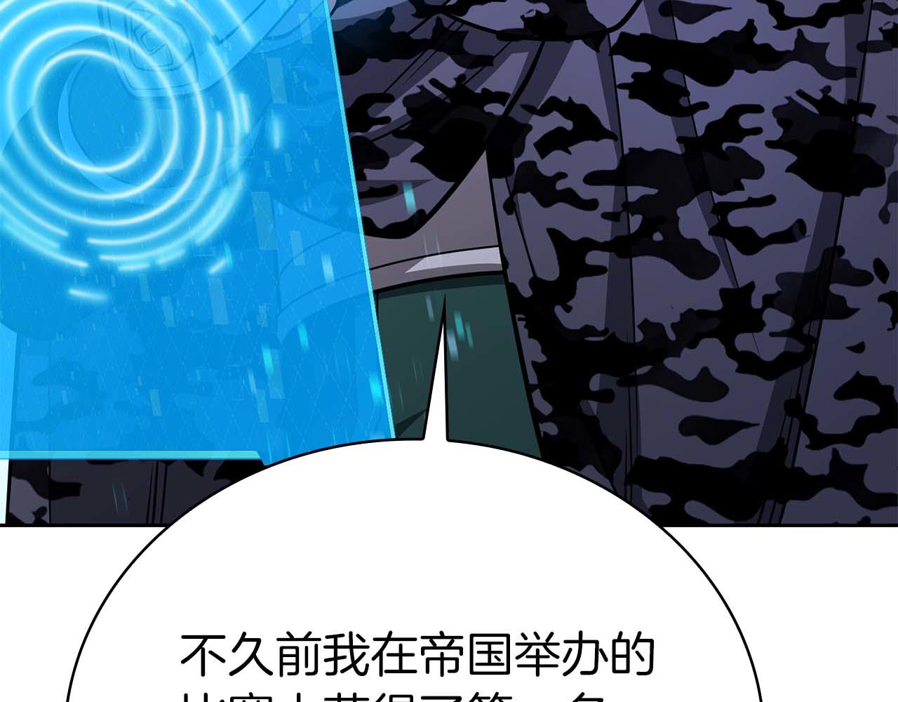 第40话 不被承认的王148