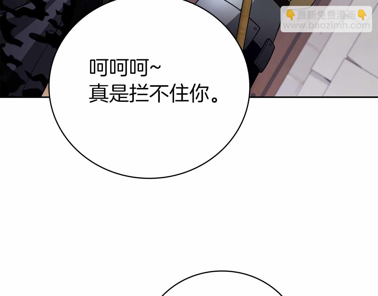 第40话 不被承认的王155