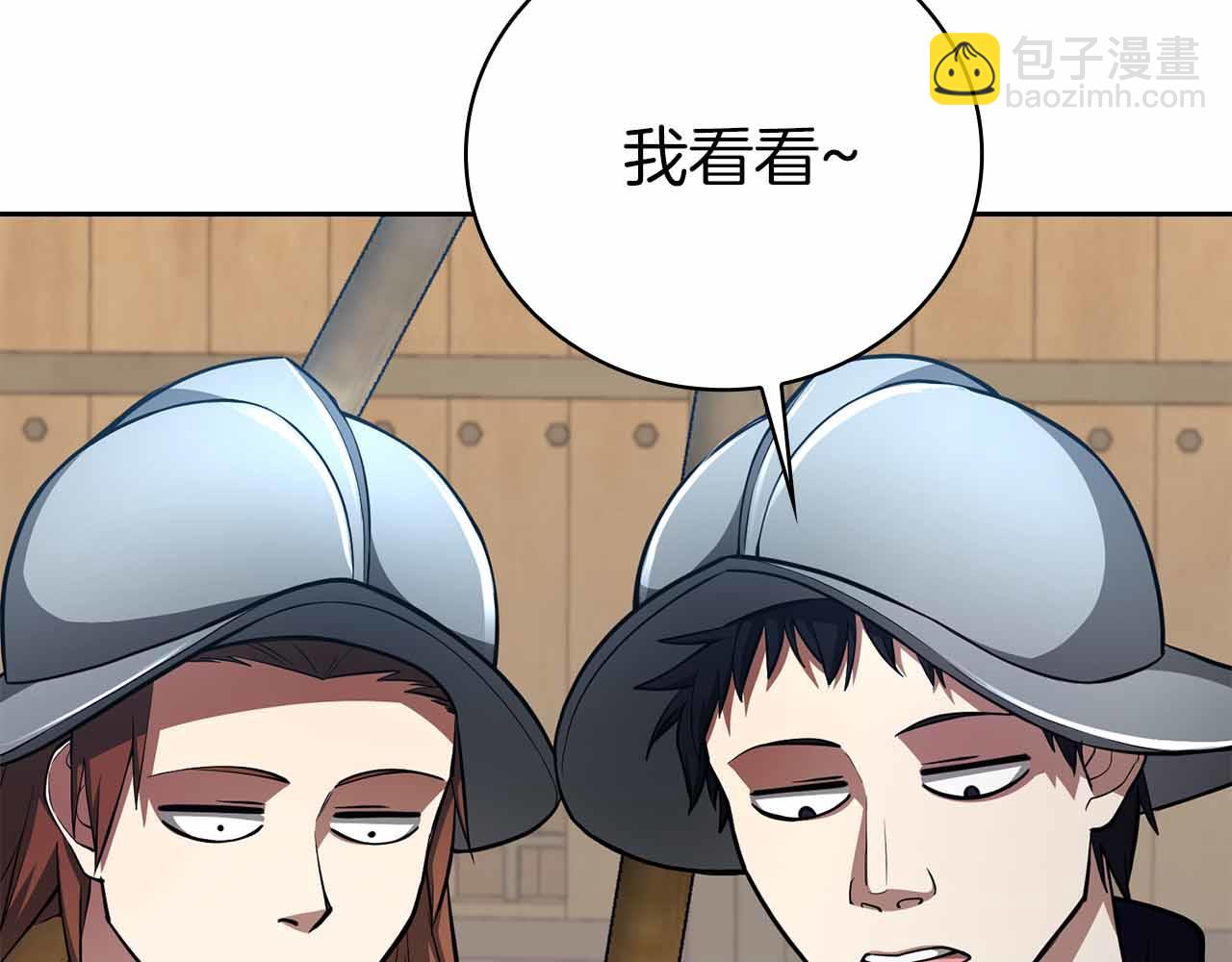 第40话 不被承认的王156
