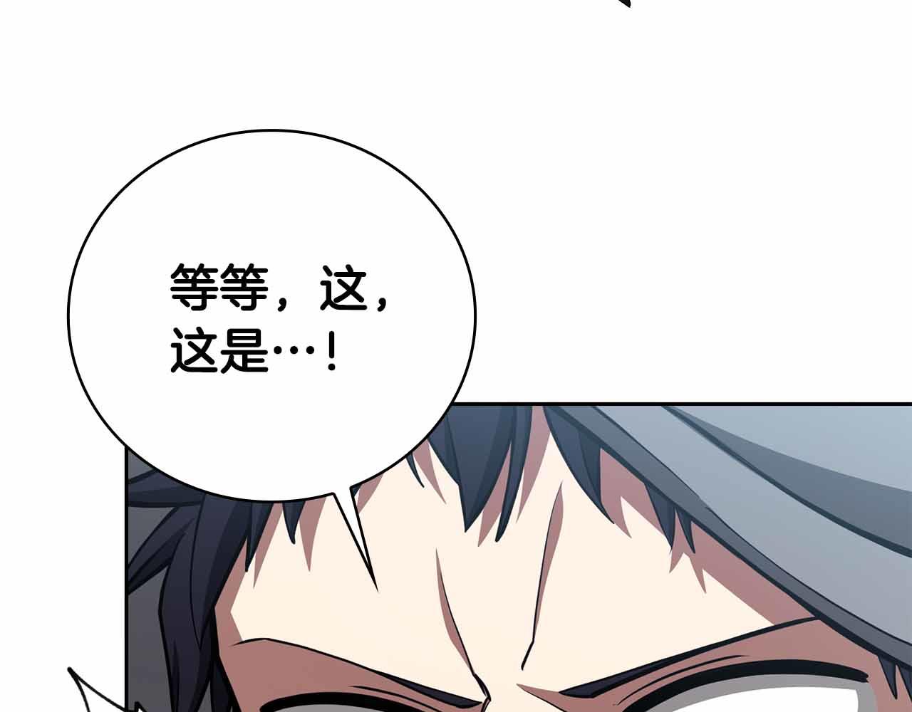 第40话 不被承认的王162