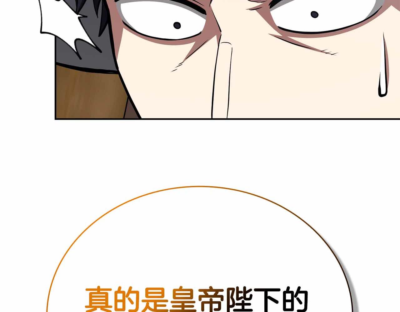 第40话 不被承认的王163