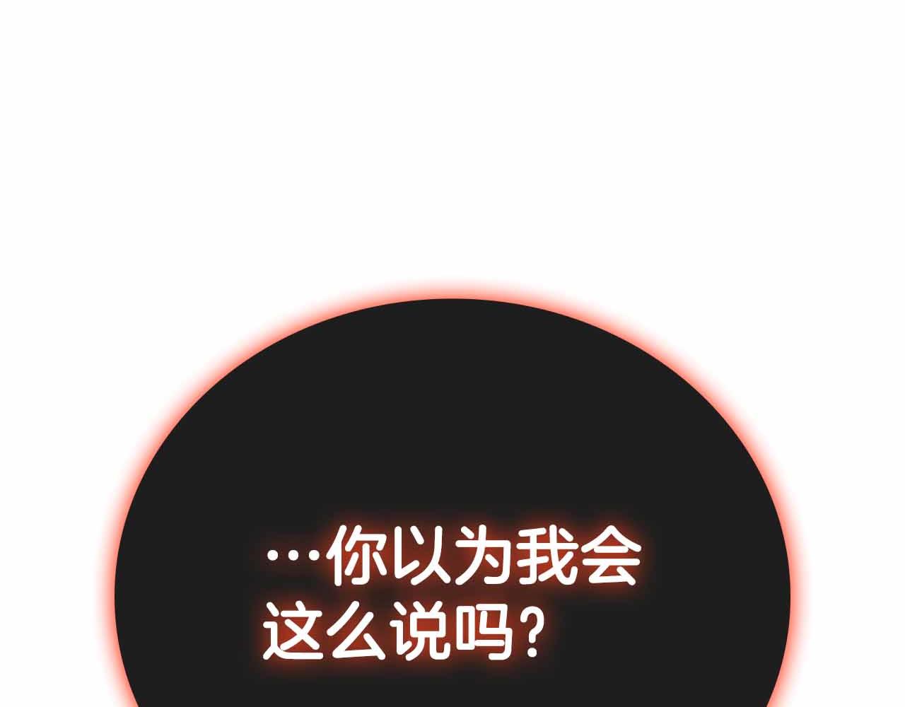 第40话 不被承认的王167