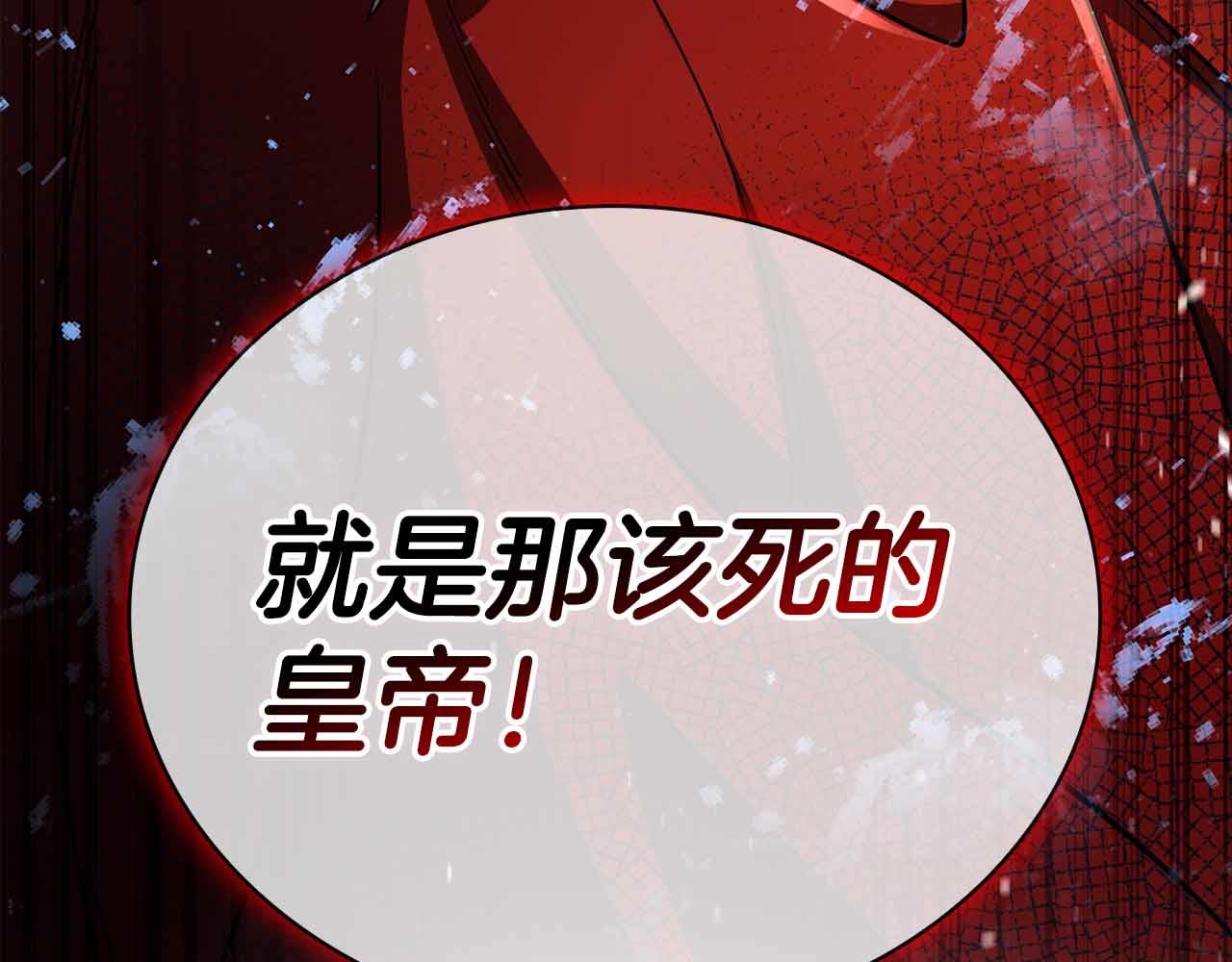 第40话 不被承认的王177