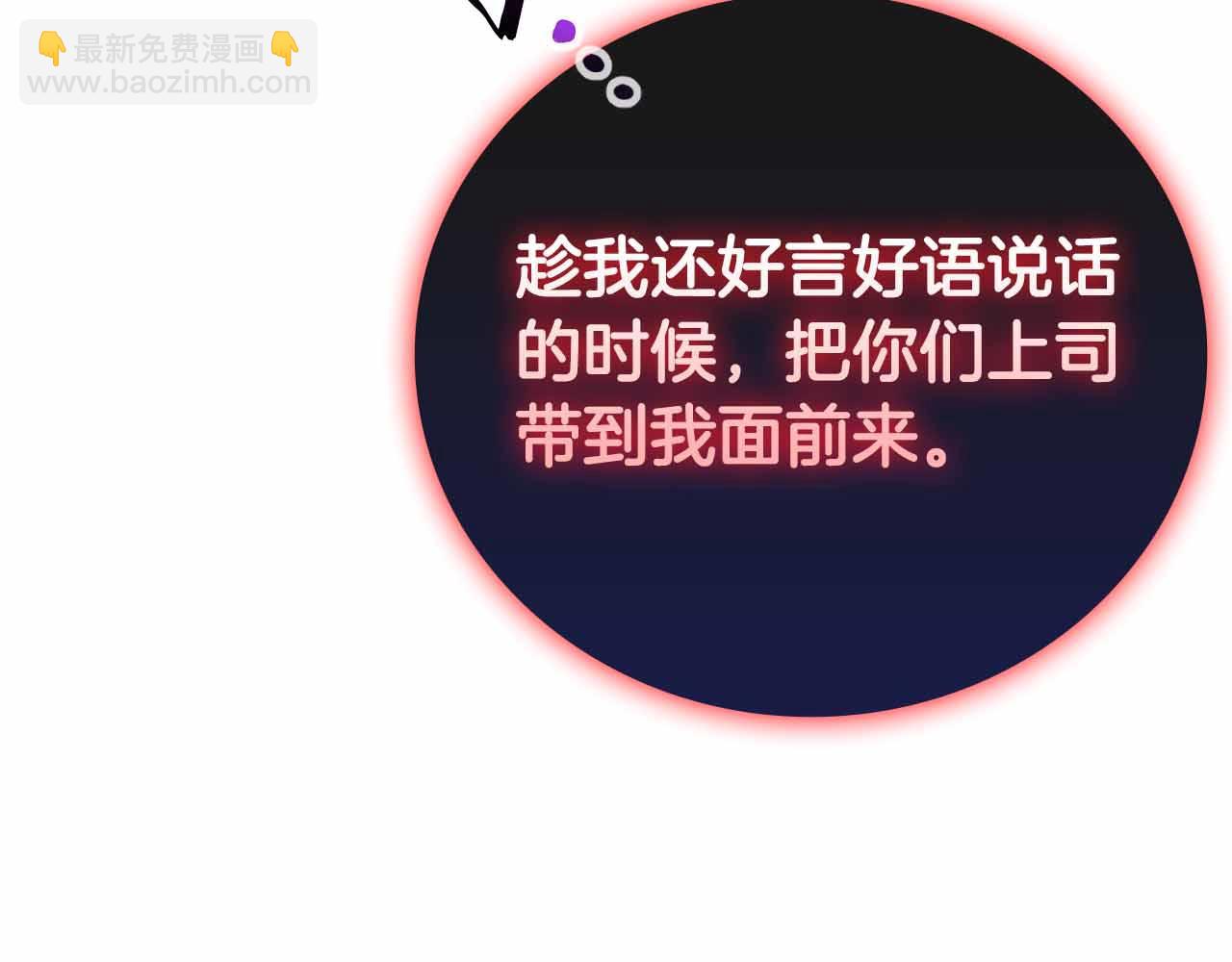 第40话 不被承认的王187