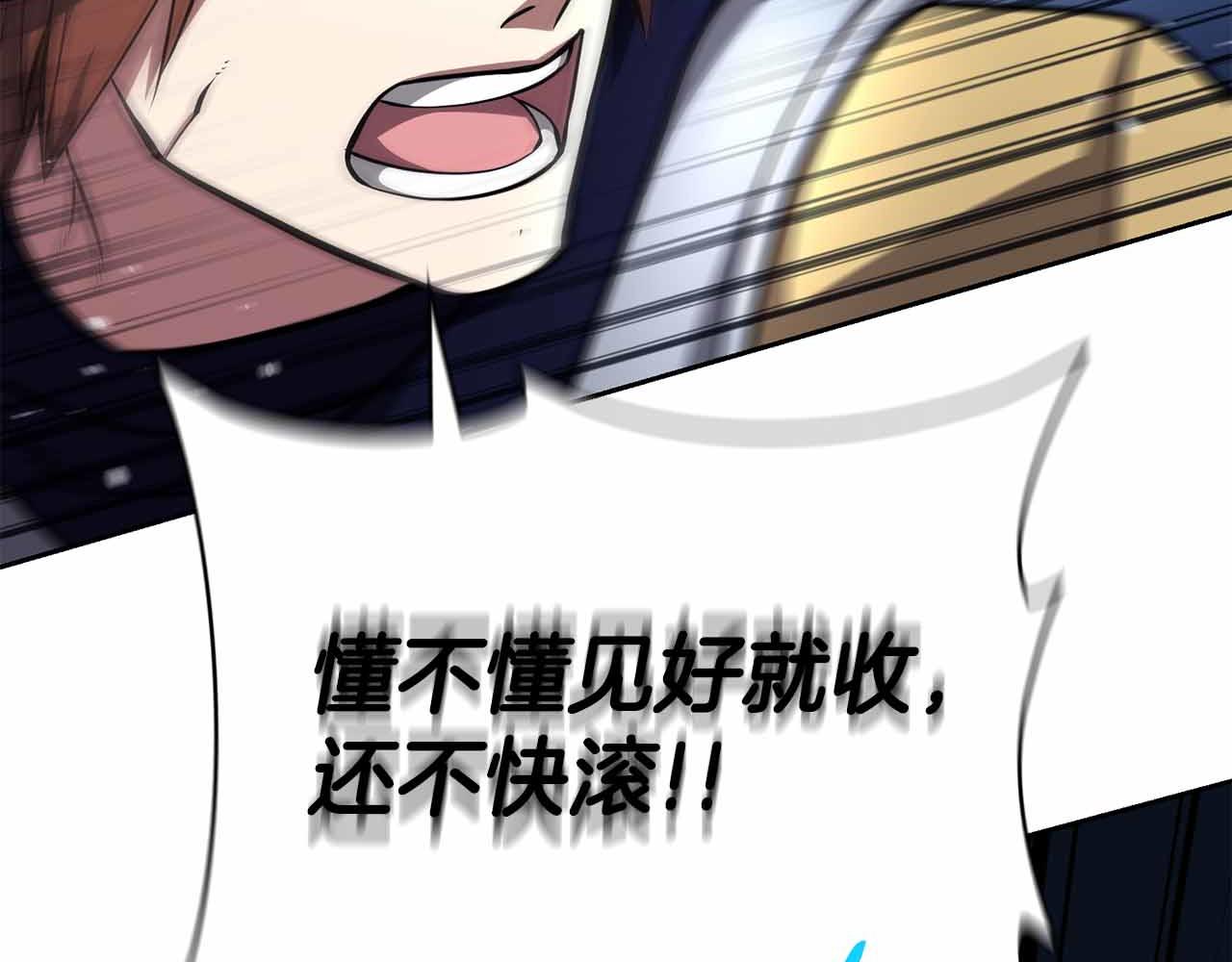 第40话 不被承认的王190