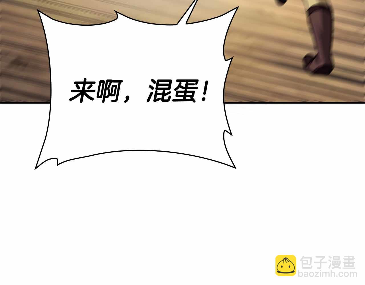 第40话 不被承认的王197