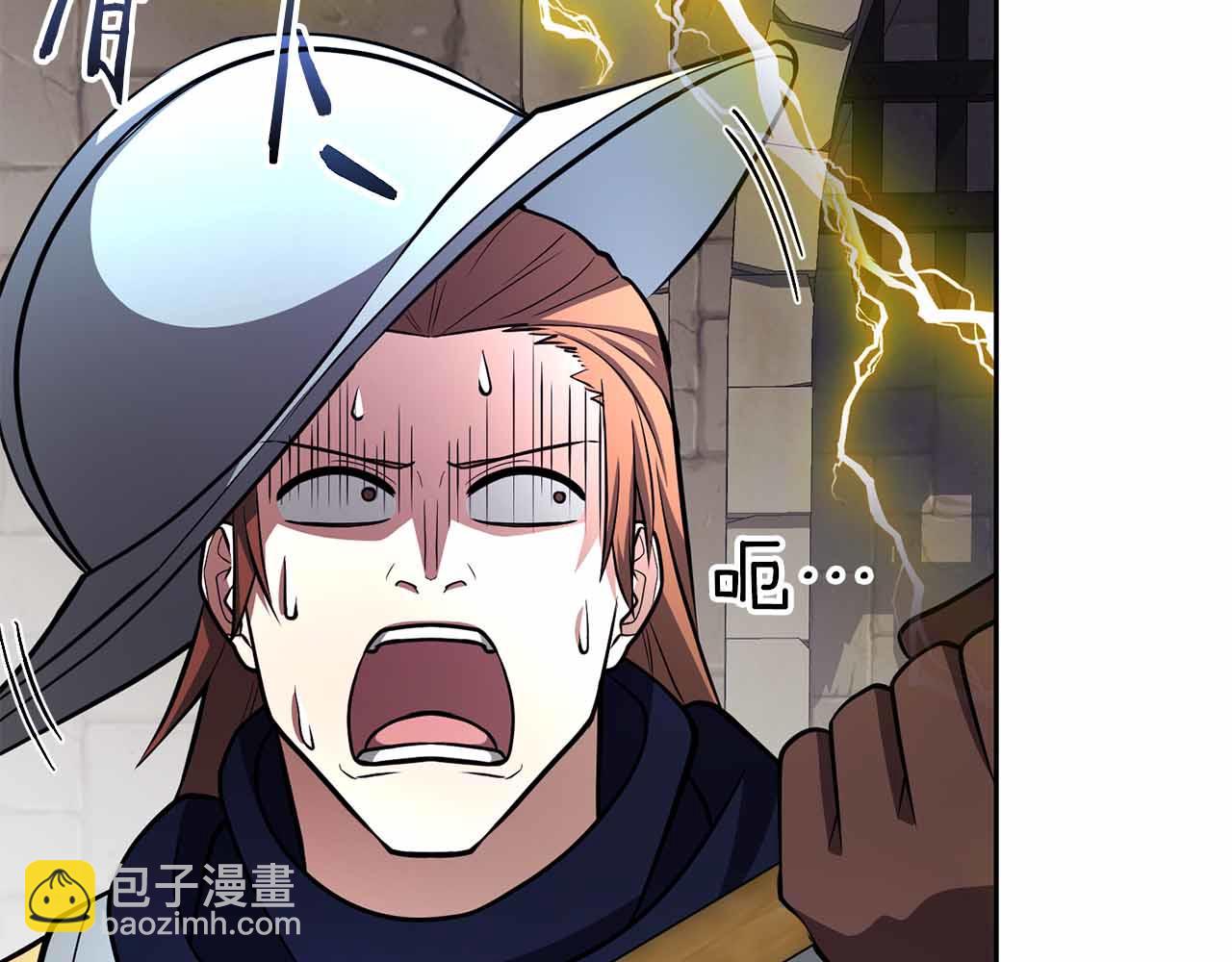 第40话 不被承认的王213