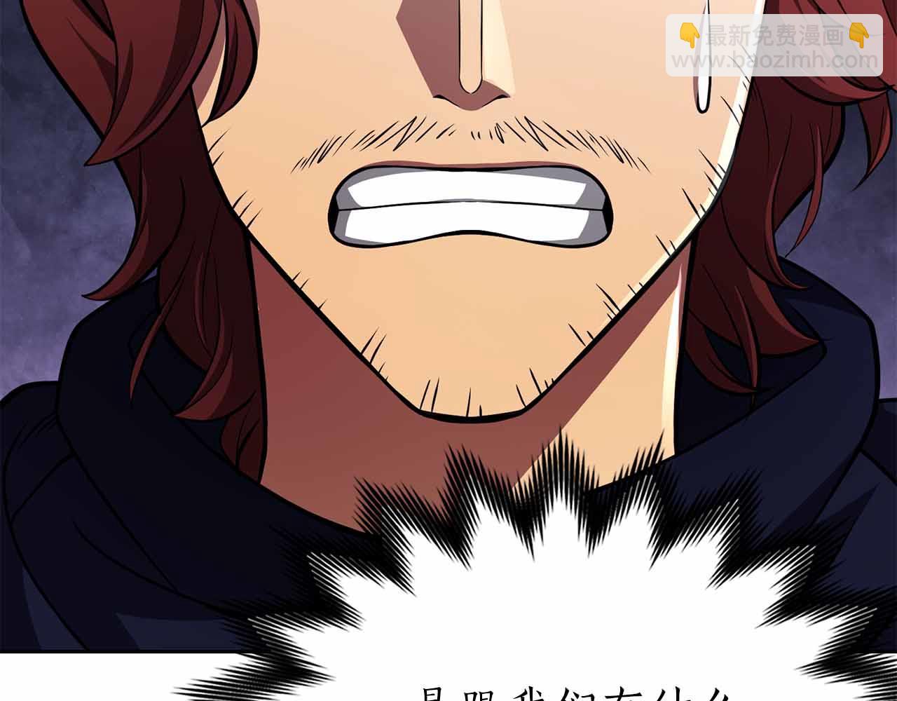 第40话 不被承认的王245