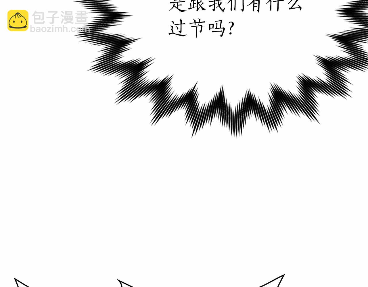 第40话 不被承认的王246