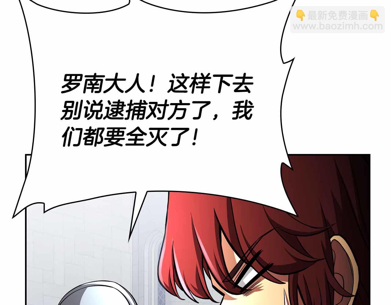 第40话 不被承认的王247