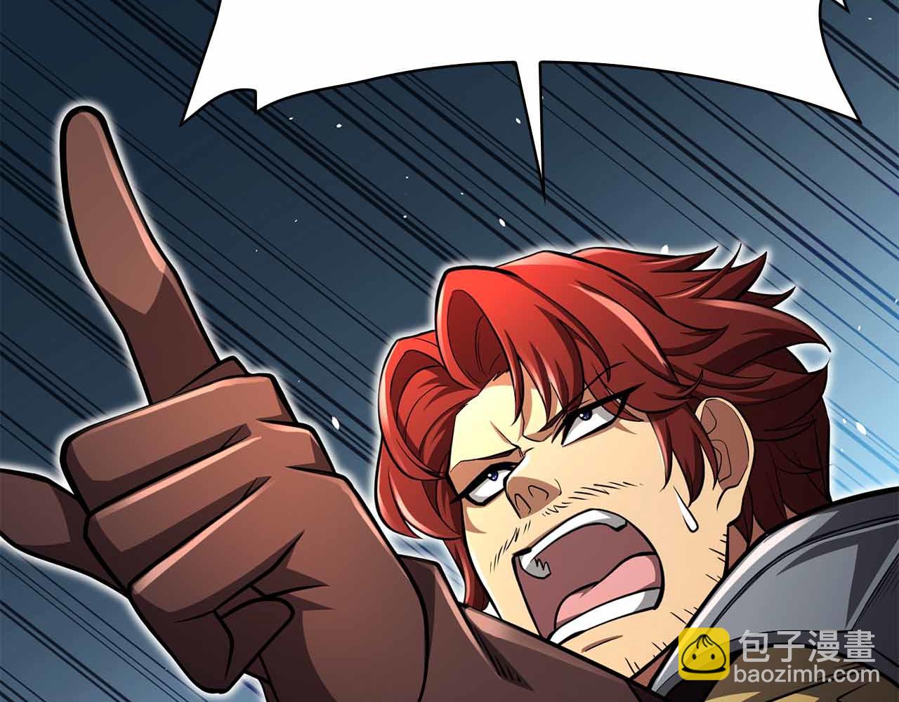 第40话 不被承认的王250