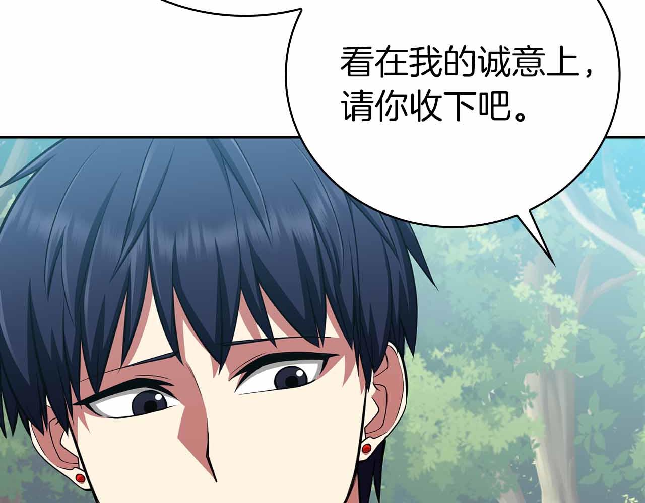 第40话 不被承认的王28