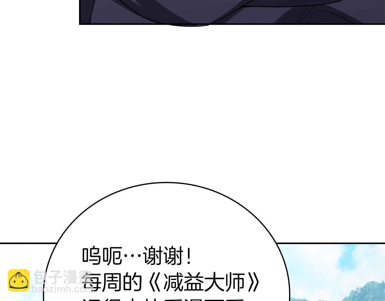 第40话 不被承认的王292