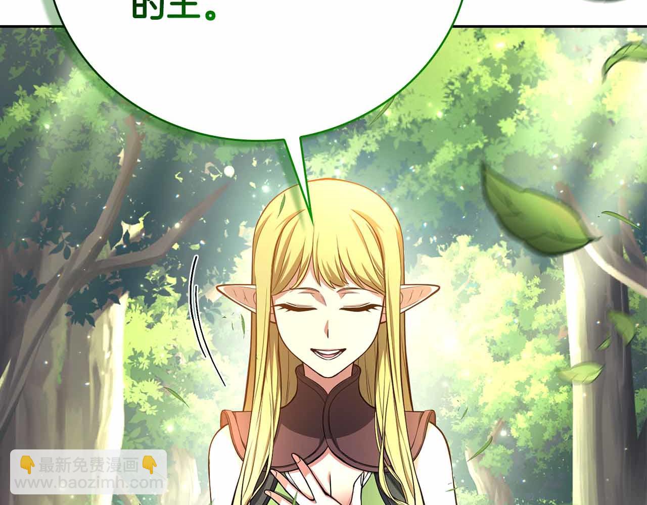 第40话 不被承认的王32