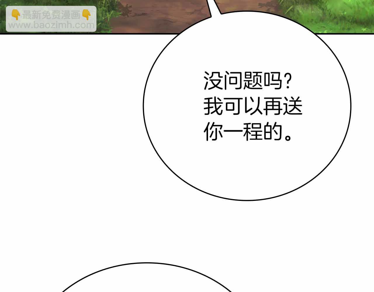 第40话 不被承认的王5