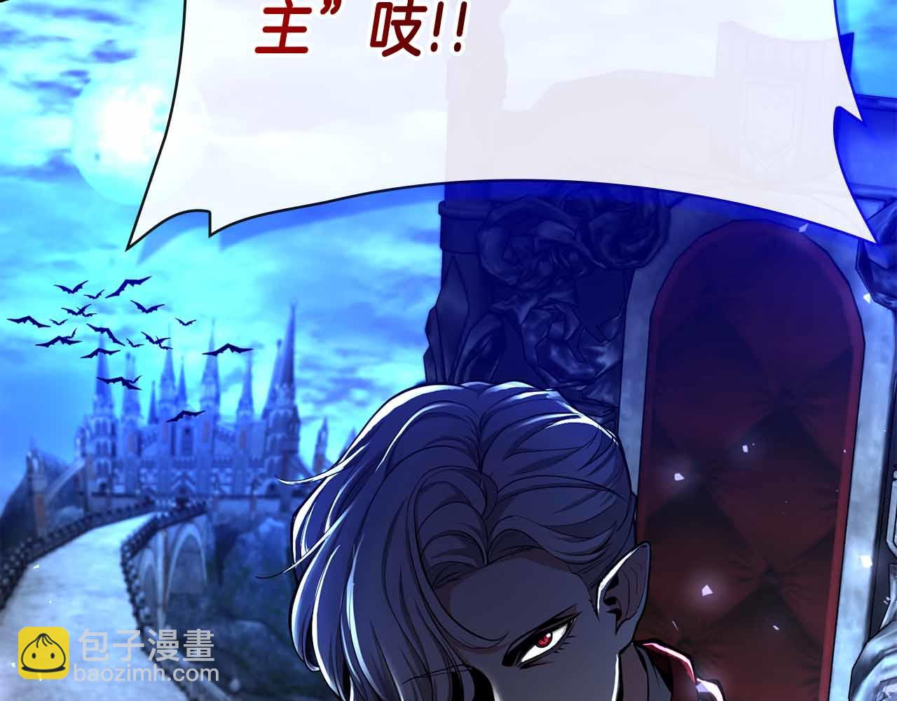 第40话 不被承认的王56