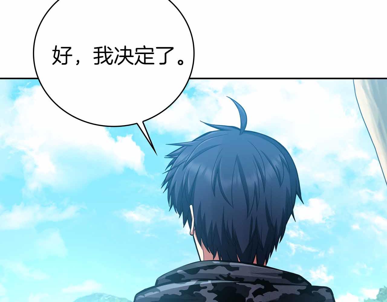 第40话 不被承认的王75