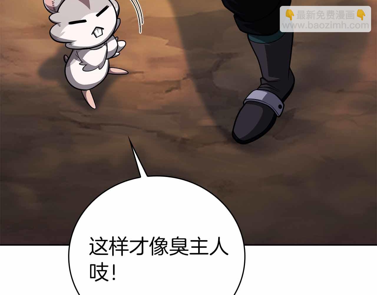 第40话 不被承认的王81