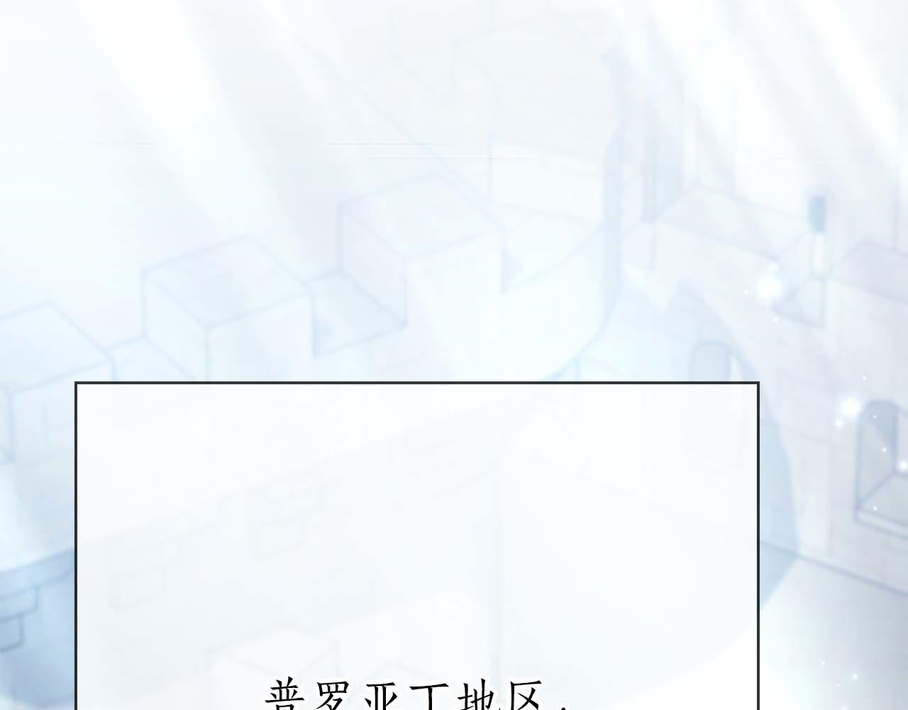 第40话 不被承认的王88