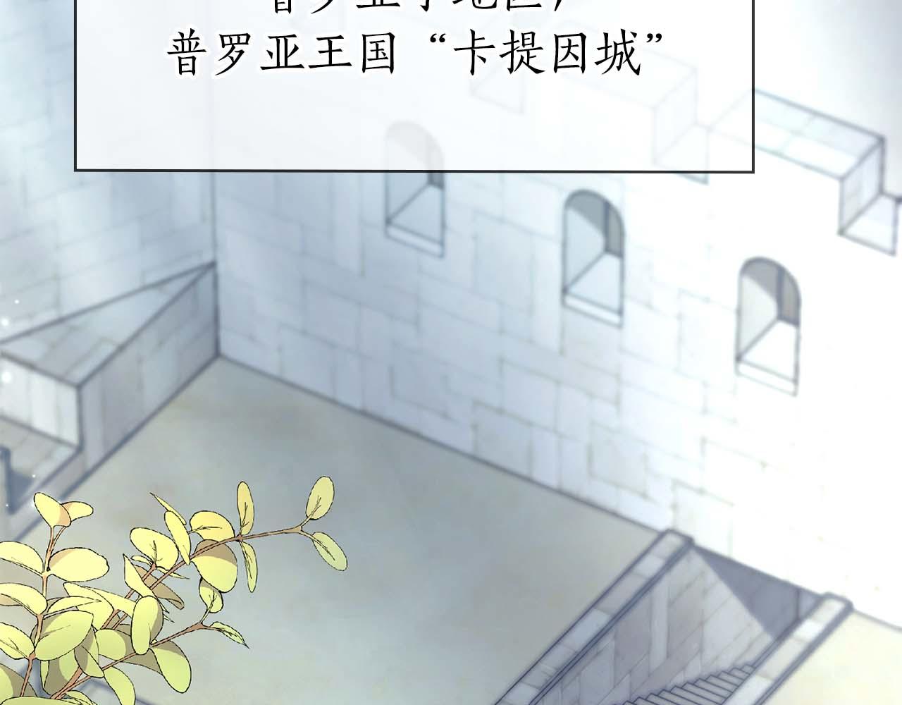 第40话 不被承认的王89